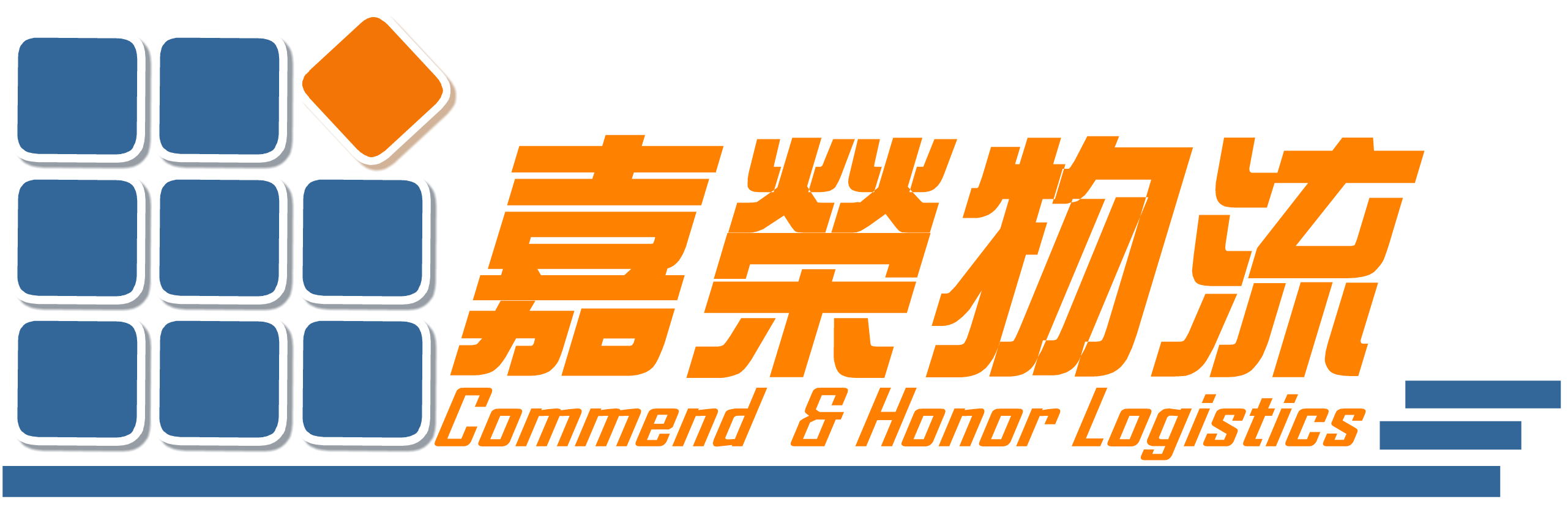 嘉荣物流